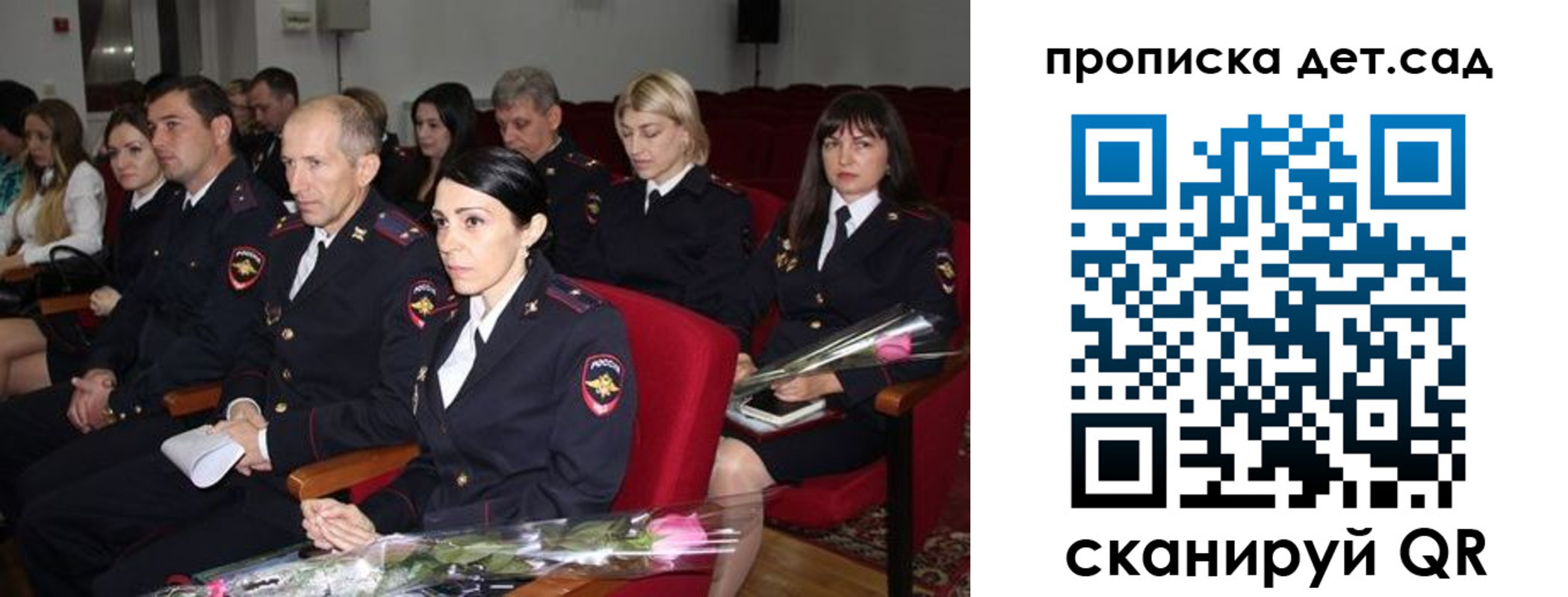 прописка для работы в Невинномысске